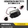 Компрессор контроля высоты пневмоподвески bmw 5 f07 sat st-37206864215