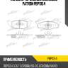 Колодки тормозные дисковые patron pbp1054