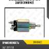 Втягивающее реле стартера zaufer 311n10142z