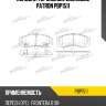 Колодки тормозные дисковые patron pbp1511