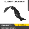 Подкрылок Toyota Probox 02-14  SAT ST-TYS1-016L-A2