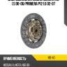 Диск сцепления nissan almera n16 1.5 00-06 phc ns-40