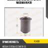 Сайлентблок зад. верх. рычага masuma ru439