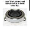 Подшипник выжимной honda accord iv-viii/civic viii/cr-v ii-iii 1.8-2.4 02-13 (sachs 3151600565) ge16061 miles