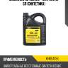 Масло моторное 5W-40 API SN/CF 5л (синтетика) IXAT X1405405S