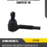 Наконечник рулевой mitsubishi canter 93- rh kayaba ktr1140