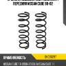 Пружина подвески 2шт комплект передняя nissan cube 98-02 baikor bkcs0297