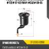 Фильтр топливный toyota avensis #t22# 97-02 sat st-23300-22050