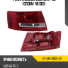 Фонарь задний Audi A6 04-08 Слева SAT ST-446-1902L-UE