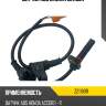 Датчик abs zikmar z21190r