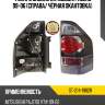 Фонарь задний mitsubishi pajero 99-06 справа sat st-214-1982r