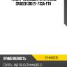 Фильтр топливый toyota land cruiser 300 21- f33a-ftv sat st-54-0019