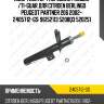Амортизатор /передний /левый  /ti-guar для citroen berlingo peugeot partner 206 2002-  2405712-gs  96152113 5208q3 5202s1