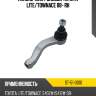 Наконечник рулевой toyota lite sat st-51-0010