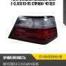 Фонарь задний mercedes-benz e-class 93-95 справа sat st-440-1910r-ue-sr