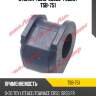 Втулка стабилизатора toyota lite/townace noah,v cr4,5,kr4,52,sr40,50 199­6.10-2007.08 tsb-751
