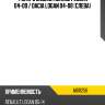 Фонарь задний renault logan 04-09  mars m611256