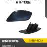 Крышка омывателя фары subaru xv 16-17 слева sat st-sbx1-110c-a2