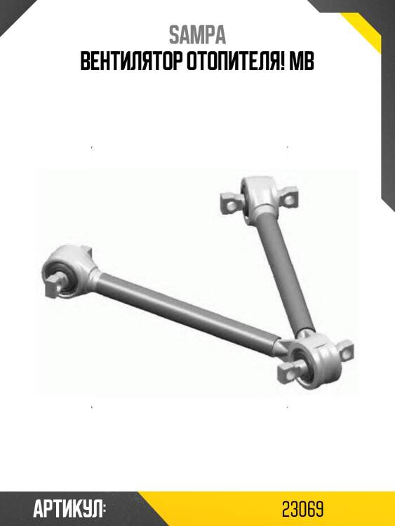 Вентилятор отопителя!\ mb