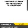 Пружина подвески /задняя obk для nissan march k11  усиление +10%  c4n-14002h  (rk6937 c4n-14002) 5502041b02