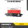 Колодки тормозные передние к-кт metaco 3000439