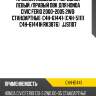 Пружина подвески /передний левый /правый obk для honda civic ferio 2000-2005 2wd  стандартные  c4h-61441  (c4h-51111 c4h-61441h rk3876)   jjs1107