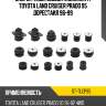 Опоры рамы кузова комплект toyota land cruiser prado 95 дорестаил 96-99 sat st-tlcp95