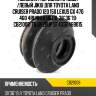 Пыльник опоры шаровой верхний toyota land cruiser 100/200, prado 120/150 cb21008 jikiu