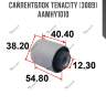 Сайлентблок tenacity (3089) aamhy1010