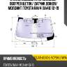 Стекло лобовое атермальное xyg solar-as40-l-vcpsh lfw/h/x