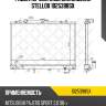 Радиатор системы охлаждения stellox 1025398sx