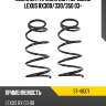 Комплект пружин 2шт передние lexus rx300 sat st-48371