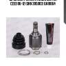 Шрус внутренний hyundai i30/kia ceed 06-12 (gkn 305003) ga10064