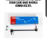 Стойка стабилизатора, передняя левая cln36 (made in korea) kormax ksl107l
