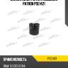 Сайлентблок рычага подвески patron pse1421