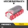 Вкладыши шатунные к-т 0,50 toyota land cruiser prado 5vz-fe 96- taiho r709a 050