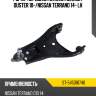 Рычаг передний нижний renault duster 10- sat st-545016746