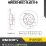 Диск тормозной перед mercedes-benz c-class 93-01 sat st-a2024210212