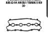 Прокладка клапанной крышки, audi a3/a4, vw golf/touran 2.0 16v 04-