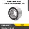 Подшипник передней ступицы nissan terrano irb ir8208