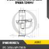 Стойка газомасляная передняя правая /334844/ jd jas0612