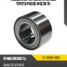 Подшипник передней ступицы toyota passo #gc30 10- sat st-43560-b1010