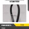 Ремень поликлиновой 3pk848 tatsumi tfb1167