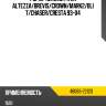 Рычаг нижний fr rh altezza toyota 48068-22120