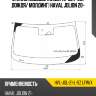 Стекло лобовое камера xyg hvl-jol-21-l-sz lfw/x