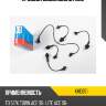Провода высоковольтные kormax khe051