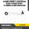 Рычаг подвески /передний верхний /правый /ti-guar для audi q5 2012- a4 avant a5 2007-  tg-sarm0141  c5360r st8k0407510a
