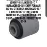 Сайлентблок mitsubishi asx 10- / l200 07-16 / lancer 95-17 / outlander 02-22 / chery fora a21 06-10 / citroen c4 aircross 12-16 / c-crosser 07-12 / mitsubishi airtrek 01-05 / colt 95-03 / delica d:5 07- / dion 00-05 / peugeot 4007 07-14