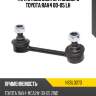 Тяга стабилизатора заднего toyota rav4 00-05 lh hosu hssl0270