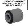 Сайлентблок toyota land cruiser (j100,j80) 89-07 / land cruiser prado (j70) 87-96 / highlander 07-13 / land cruiser cygnus 98-07